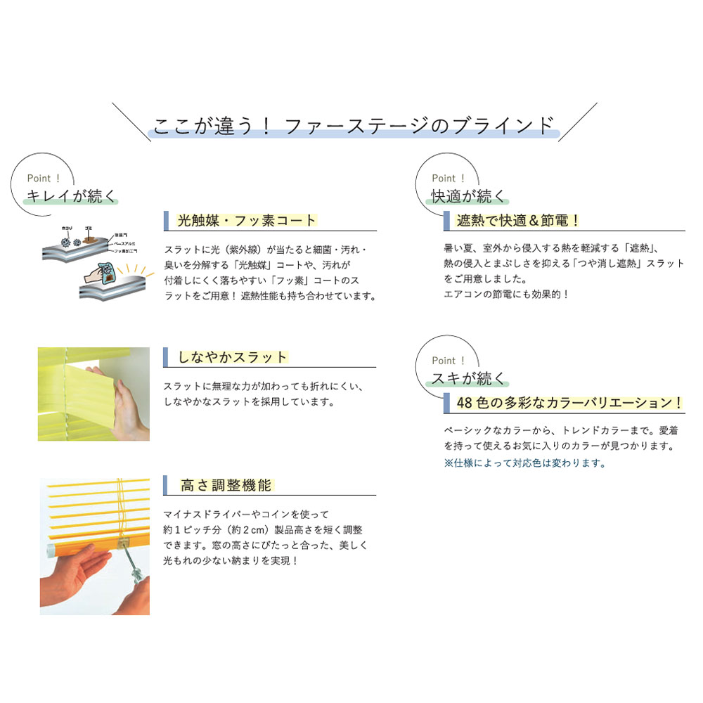 【最大1万円クーポン6/22-26】 ブラインドカーテン オーダー 1cm単位 つや消し 遮熱 おしゃれ アルミブラインド 賃貸OK カーテンレール 取り付けタチカワブラインド グループ 立川機工 日本製 FS-ABM