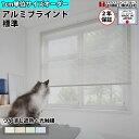 【P5倍5/10 13-15時&最大1万円クーポン5/9-15】 ブラインド つや消し遮熱 光触媒 サイズオーダー 1cm単位 アルミブラインド ブラインドカー...
