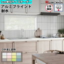 【P5倍5/10 13-15時&最大1万円クーポン5/9-15】 ブラインド 耐水 つや消し遮熱 サイズオーダー 1cm単位 アルミブラインド ブラインドカーテ...