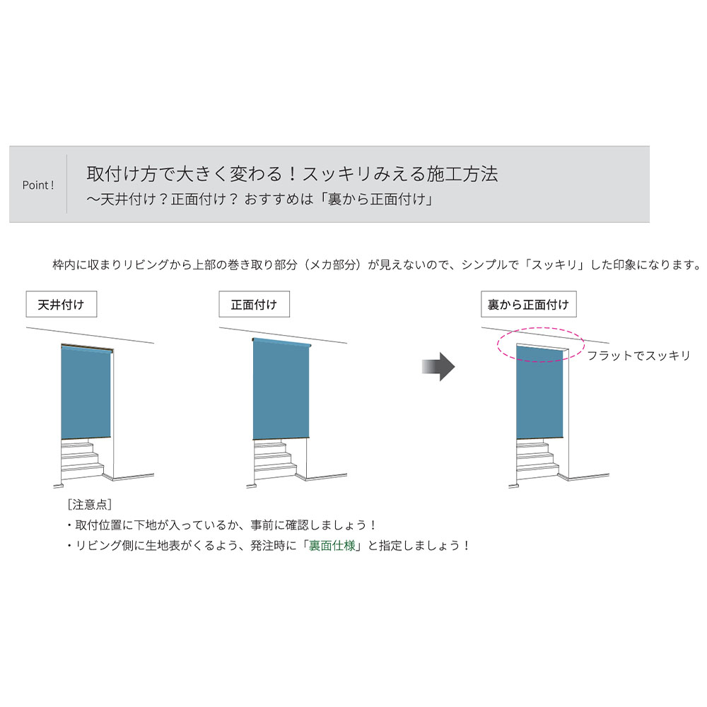 【P5倍6/25 13-15時&最大1万円クーポン6/22-26】 ロールスクリーン オーダー 1cm単位 遮熱 ロールカーテン スクリーン 賃貸OK カーテンレール 取り付け 天井付け プルコード タチカワブラインド グループ 立川機工 日本製 FS-RSCHS