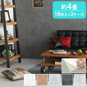 【P5倍6/15 13-15時&最大1万円クーポン6/15】 フロアタイル 石目調 約4畳 床材 フロアシート 床シート 壁紙 壁材 壁紙シール 壁紙シート 接...