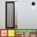 【P5倍4/20 13-15時&最大1万円クーポン4/20】 パネルドア 幅119～129×高さ201～220cm 送料無料 パーテーション 間仕切り アコーディオンドア パネル 窓付き オーダーメイド シアーズ SHEERS1290-22 1