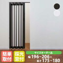 【P5倍5/10 13-15時&最大1万円クーポン5/9-15】 パネルドア 幅196~206×高さ175~180cm 送料無料 窓付き 折りたたみパーテーショ...