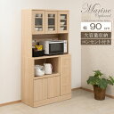 カップボード キッチンボード 幅90 奥行45 高さ179.5cm 食器棚 キッチンラック キッチンキャビネット キッチン収納 キッチン 収納 ナチュラル 送料...