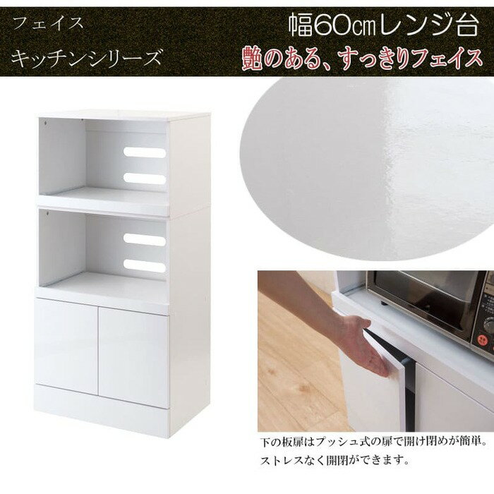 【最大1万円クーポン6/15】 レンジ台 コンセント付き スライド棚 幅59.5×奥行40×高さ118cm ホワイト レンジボード レンジラック キッチンラック キッチンストッカー おしゃれ fy-0092 3