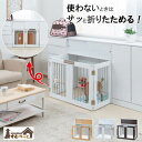 【最大1万円クーポン5/9-15】 ペットケージ 幅90cm 折りたたみ 折りたたみ式ペットケージ ペットサークル ドッグゲージ ケージ ゲージ カウンター下収...