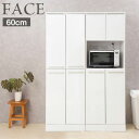 【P5倍5/5 13-15時&最大1万円クーポン5/5】 レンジボード 幅60cm 扉 レンジ台 キャビネット キッチンボード カップボード 食器棚 家電収納型...