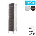 【P5倍5/10 13-15時&最大1万円クーポン5/9-15】 チェスト 1列 9段 収納ケース 収納ボックス タンス 箪笥 衣装ケース 引き出し キャスター...