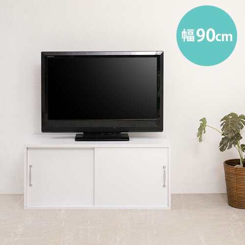 楽天LOOKIT オフィス家具 インテリア【P5倍6/25 13-15時&最大1万円クーポン6/22-26】 TV台 引き戸 ロータイプ テレビ台 テレビボード ローボード テレビラック キャビネット TVラック TVボード サイドボード リビングボード 収納 木製 北欧 fy-0131