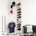 突っ張りポールハンガー 多段型 ツリー型 収納家具 ラック ハンガーラック 突っ張り ホワイト ブラック nj-0595 nj-0596 nj-0597 nj-...
