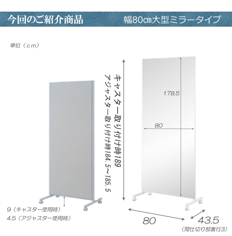 ミラーボード キャスター付き スタンドミラー パーテーション パーティション 衝立 間仕切り 大型鏡 全身ミラー ダンス ヨガ 送料無料 nj-0532