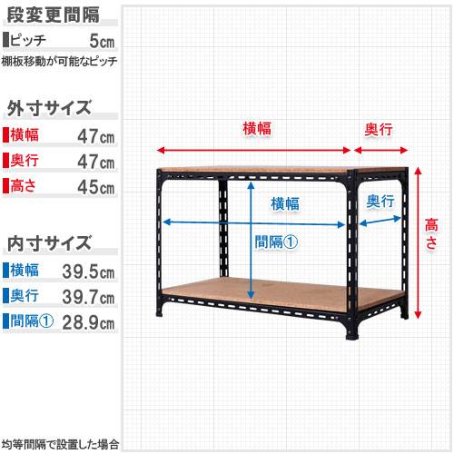 【P5倍6/20 13-15時&最大1万円クーポン6/20-25】 スチールラック 幅45×奥行45×高さ45cm 2段 70kg/段 アングル棚 物品棚 オープンラック スチール棚 軽量ラック 収納棚 本棚 棚 オフィス 国産 ANGLE-454545-2 [3]