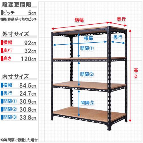 【P5倍5/10 13-15時&最大1万円クーポン5/9~16】 スチールラック 幅90×奥行30×高さ120cm 4段 70kg/段 アングル棚 物品棚 オープンラック スチール棚 軽量ラック 収納棚 本棚 棚 オフィス 国産 ANGLE-903012-4 3