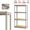 【P5倍6/25 13-15時&最大1万円クーポン6/22-26】 スチールラック 幅120×奥行75×高さ150cm 4段 300kg/段 ボード棚 物品棚 ...