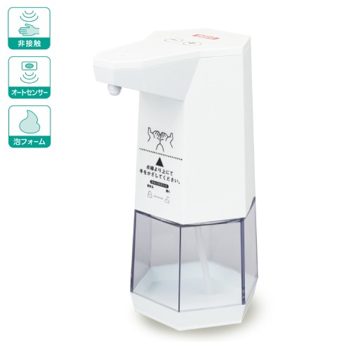 ソープディスペンサー 泡タイプ 自動 電池式 オートディスペンサー 卓上型 センサー式 360ml 防水 オフィス 病院 カフェ 自宅 手洗い 衛生 おしゃれ ADT-360F