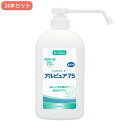 【P5倍7/20 13-15時&最大1万円クーポン7/19-25】 ポンプ容器 ハンドウォーター用 オプション ディスペンサー 消毒 除菌 感染症対策 ウイルス...