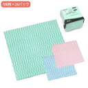 【P5倍5/10 13-15時&最大1万円クーポン5/9-15】 【在庫限り特価】ふきん ミニサイズ 100枚×24パック 長さ300×幅300mm カウンター...