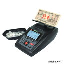 【SOY受賞！P5倍4/15 13-15時&最大1万円クーポン4/14~17】 計数機 電動 プリント機能付き 幅150×奥行225×高さ162mm 紙幣計数機 コインカウンター マネーカウンター 硬貨選別計数機 硬貨計算機 硬貨選別機 業務用 DW-02