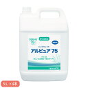 ハンドウォーター 4本セット 詰替え 5L アルコール75%配合 消毒液 手指消毒用アルコール 消毒用エタノール 消毒 除菌 感染症対策 ウイルス対策 大容量 HW-405S
