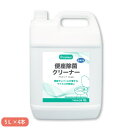 【P5倍6/20 13-15時&最大1万円クーポン6/20】 便座除菌...(4)