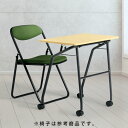 【P5倍11/30 13〜17時&クーポン11/30 0〜24時】 【法人限定】 作業デスク 完成品 折りたたみデスク デスク おしゃれ オフィス シンプル パソコン 業務用 コンパクト 勉強 省スペース 学校 会議室 研修 TKK-03