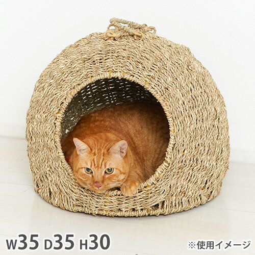 ちぐら 中 キャットハウス ねこハウス 猫用ベッド ペットベッド 猫 ペットハウス かご バスケット おしゃれ シンプル ネコグッズ 天然素材 遊び 28712