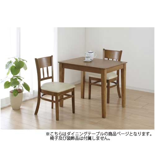 【P5倍11/15 13-15時&最大1万円クーポン11/14-16】 ダイニングテーブル 2人用 幅85cm コーヒーテーブル ティーテーブル おしゃれ シック 北欧 食卓 キッチン ダイニング 4125-4126