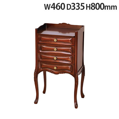 チェスト 幅46×奥行33.5×高さ80cm 4段 天然木 ベッドサイドテーブル ローチェスト 収納チェスト サイドチェスト 小物収納 引き出し 収納 猫脚 完成品 28599