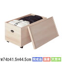 【P5倍6/25 13-15時&最大1万円クーポン6/22-26】 桐箱 収納ボックス 収納箱 収納ワゴン 桐タンス 桐箪笥 日本製 完成品 天然木 キャスター 収納 押し入れ収納 クローゼット収納 人形収納 総桐 木製 木 94105