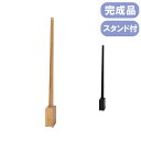 【P3倍5/1 13-15時&最大1万円クーポン5/1】 靴べら クロシオ Bamboo 木製 竹材 スタンド付き スタンド コンパクト くつべら へら シュー...