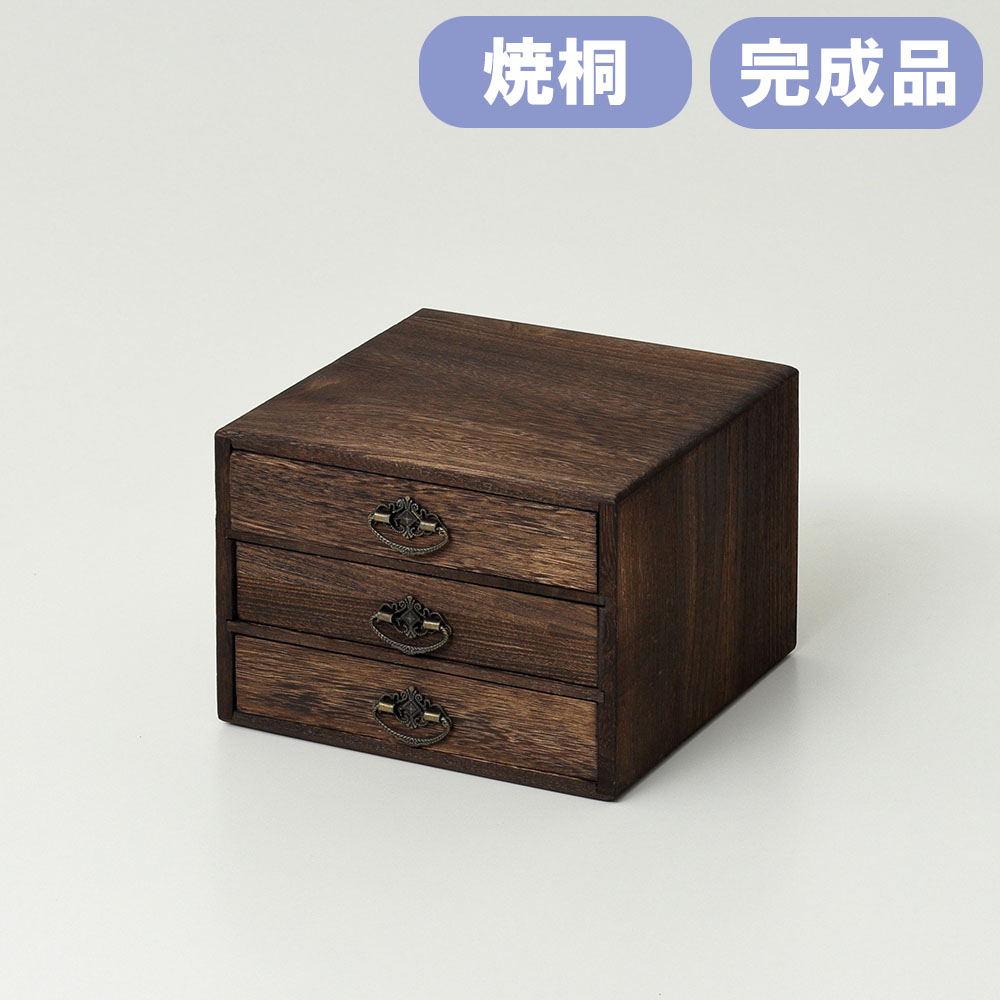 楽天市場】収納ケース 引き出し 3段(木箱|収納家具 楽天市場】収納ケース 引き出し 3段(木箱|収納家具