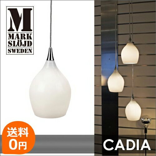 ★soldout★ CADIA ペンダントランプ 天井照明 ペンダント LED おしゃれ マークスロイド ダイニング 4-104572