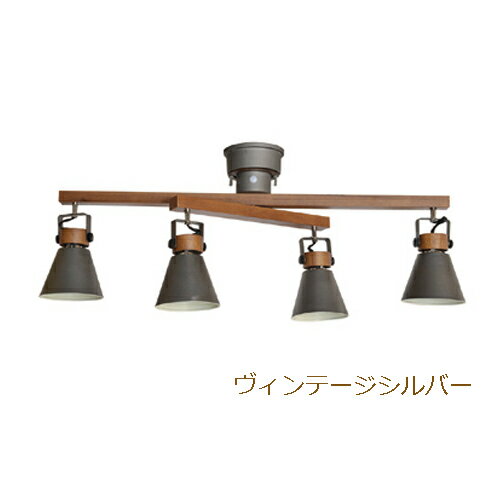 美品】LC10798-BK マットブラック シーリングライト3月18日まで