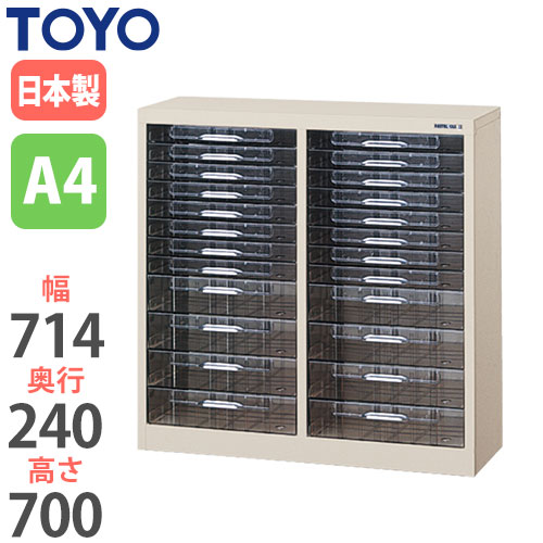 【P5倍11/30 13-15時&最大1万円クーポン11/30】 【法人限定】 レターケース A4 浅型・深型 2列12段 高さ70cm 書類ケース 書類収納棚 引出し収納 小物収納 オフィス収納 学校 会社 事務所 CDA4-2428C