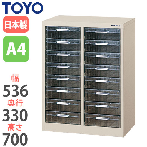 【P5倍11/15 13-15時&最大1万円クーポン11/14-16】 【法人限定】 レターケース A4 深型 2列8段 オフィ..