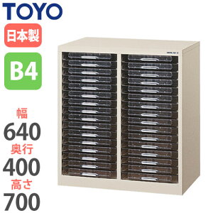 【最大1万円クーポン6/22-26】 【法人限定】 レターケース B4 浅型 2列16段 引出し収納 パステルケース オフィス収納 小物収納 書類収納 オフィス 学校 教育機関 行政施設 医療機関 CFB4-216S