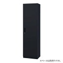 【P3倍8/1 13-15時&最大1万円クーポン8/1】 【法人限定】 ロッカー 役員用 ワードローブ 衣類ロッカー 衣類収納 荷物入れ 役員用家具 役員室 お...