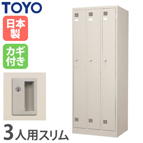 楽天市場】ロッカー 3人用 kokuyoの通販 楽天市場】ロッカー 3人用 kokuyoの通販