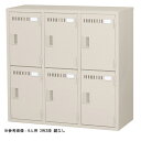 【法人限定】 シューズロッカー 6人用 3列2段 南京錠 ロッカー オフィス家具 スチール家具 靴用ロッカー 保管庫 16足 靴箱 オフィスロッカー ML-6-KG