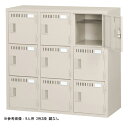 【法人限定】 シューズロッカー 9人用 3列3段 南京錠 オフィス家具 スチール家具 保管庫 16足 ロッカー 靴箱 靴用ロッカー オフィスロッカー ML-9-KG