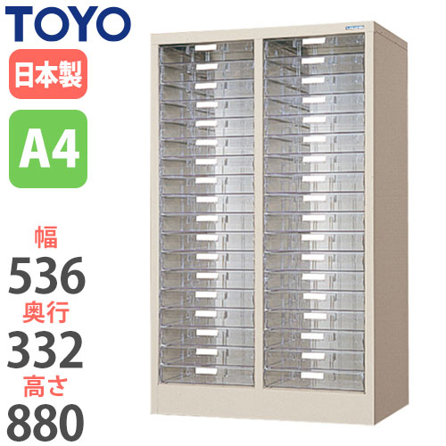 【ビジネス割10％OFF＆1200円OFFクーポン3/28-4/28】【法人限定】 レターケース A4 浅型 2列18段 高さ880mm ユニットケース 透明引き出し 引出し収納 書類収納 小物収納 オフィス 事務所 学校 塾 店舗 PA4-362