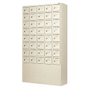 【最大1万円クーポン8/4-10】 【法人限定】 貴重品ロッカー 40人用 鍵付きロッカー 貴重品入れ 保管庫 小物収納ロッカー ロッカー 業務用 教育施設 オ...