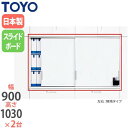 【P5倍5/10 13-15時&最大1万円クーポン5/9-15】 【法人限定】 スライドボード書庫 奥行40cm用 無地タイプ ホワイトボード付き オフィス収納...