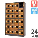 【法人限定】 【搬入設置】 スポーツロッカー 24人用 4列6段 窓付 木目 更衣ロッカー パーソナルロッカー スチールロッカー おしゃれ 完成品 日本製 WEL-2446MT