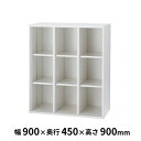 【P5倍7/20 13-15時&最大1万円クーポン7/19-25】 【法人限定】 【配送エリア限定】 シューズボックス 9人用 3列 3段 靴箱 下駄箱 シューズラック 収納 玄関 ホワイト 白 スチール オフィス TF-A3-09-9045-OW
