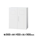 【法人限定】 【配送エリア限定】 ダスト ユニット 高さ90cm ゴミ箱 ダストボックス 分別 ホワイト 白 スチール オフィス 業務用 大型 施設 TF-DB...