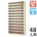 【P5倍5/25 13-15時&最大1万円クーポン5/23-26】 【法人限定】 【搬入設置】 スリッパ棚 48人用 12段 幅900mm オープンタイプ シュ...