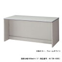 【P5倍4/20 13-15時&最大1万円クーポン4/20】 【法人限定】 ローカウンター 車椅子対応 幅180cm 窓口カウンター ロータイプ テーブル 業務用カウンター 作業台 受付 オフィス家具 TSN-1880C ルキット オフィス家具 インテリア