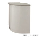 【P3倍8/1 13-15時&最大1万円クーポン8/1】 【法人限定】 ハイカウンター 外コーナー用 コーナーカウンター 業務用カウンター オフィス家具 受付ス...