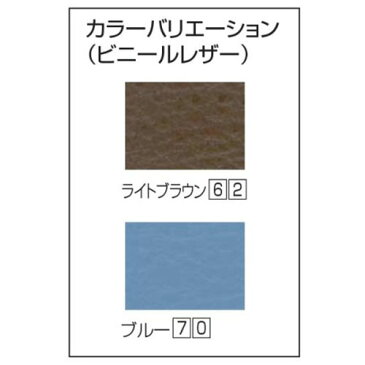 【最大1万円OFFクーポン 9/4 20時-9/11 2時】【法人限定】 長椅子 背付き 1人掛け ビニールレザー張り 椅子 イス チェア ソファ シンプル 1人用 合皮 抗菌 防汚 医療施設 病院 待合室 MC-5010V